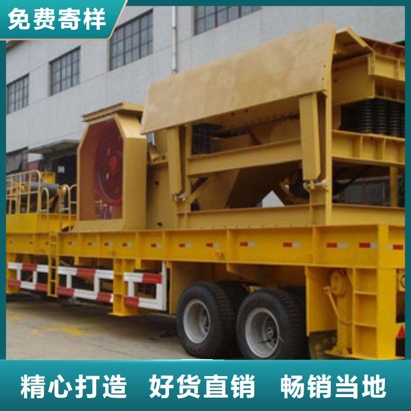 【 移动破碎站,制砂机实地大厂】