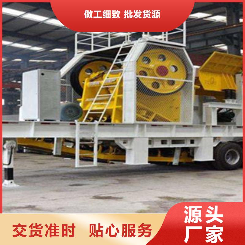 移动破碎站破碎生产线拥有核心技术优势
