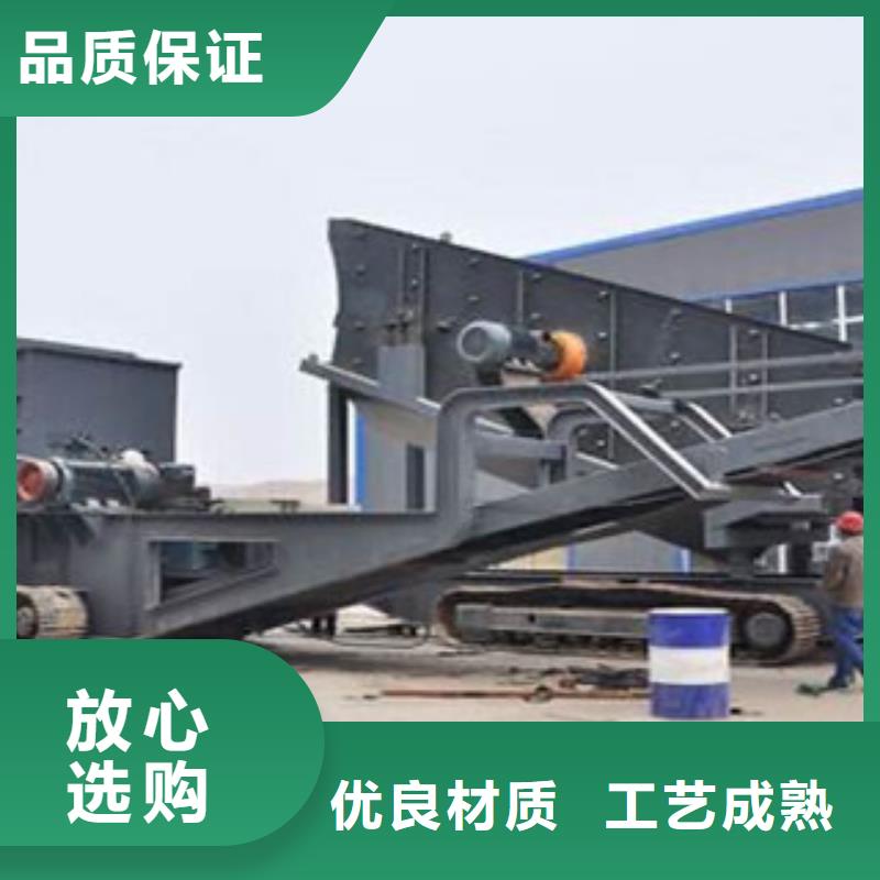 移动破碎站制砂机厂家直销大量现货