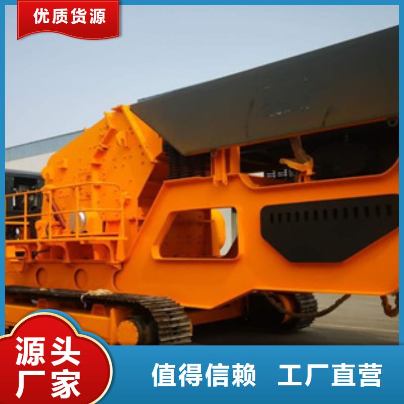 【 移动破碎站,制砂机实地大厂】