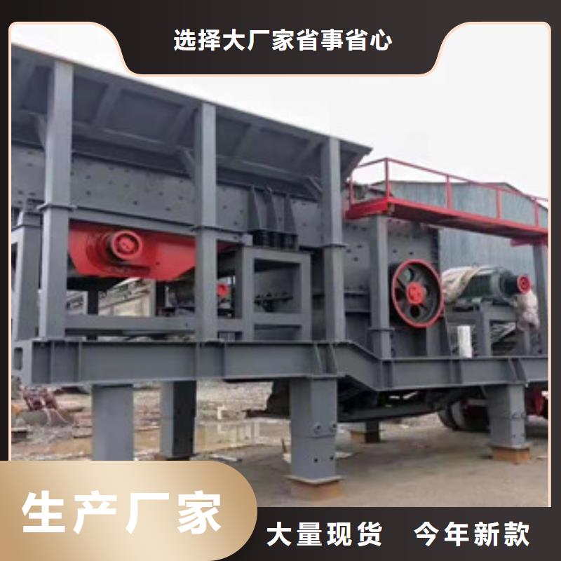 移动破碎站海沙淡化机械支持加工定制