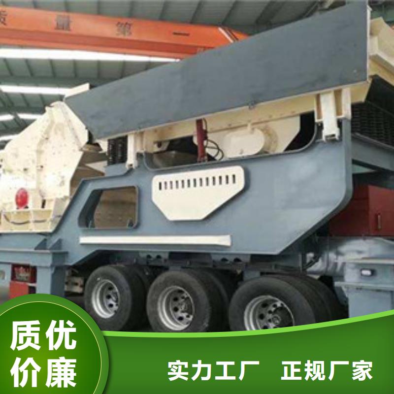 移动破碎站制砂机厂家直销大量现货