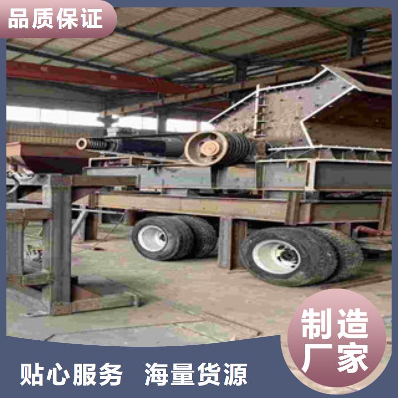 移动破碎站制砂机厂家直销大量现货