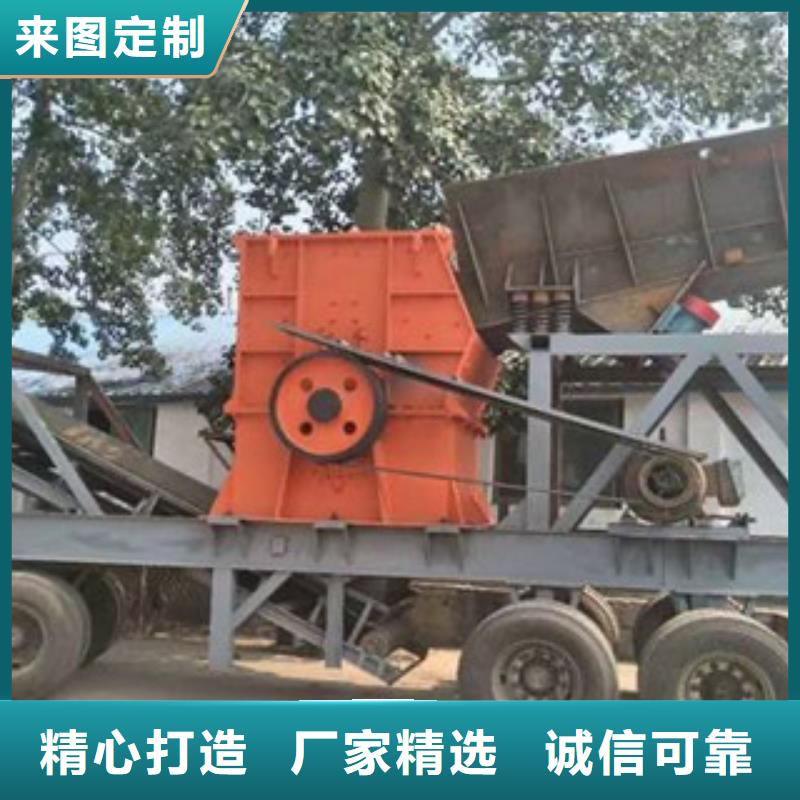移动破碎站制砂机现货直发