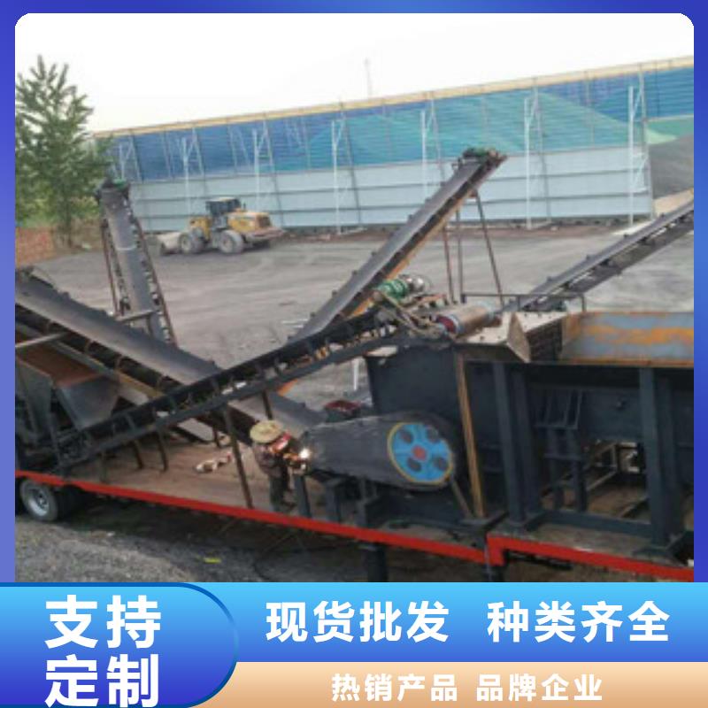 移动破碎站圆锥破工艺精细质保长久