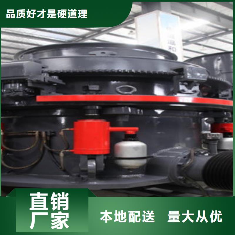 圆锥破,制砂机精工打造