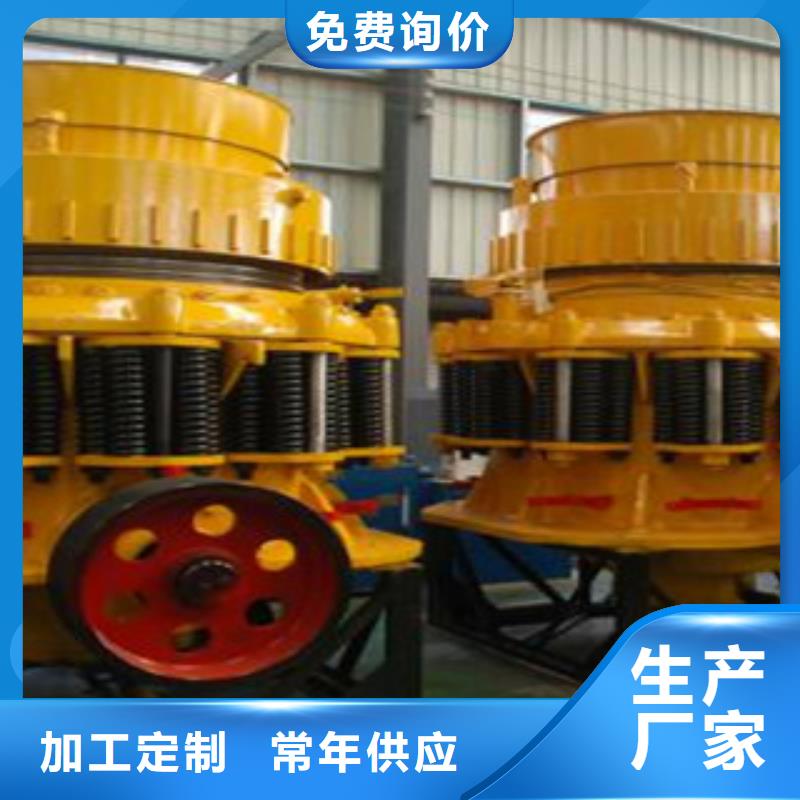圆锥破破碎机品种全