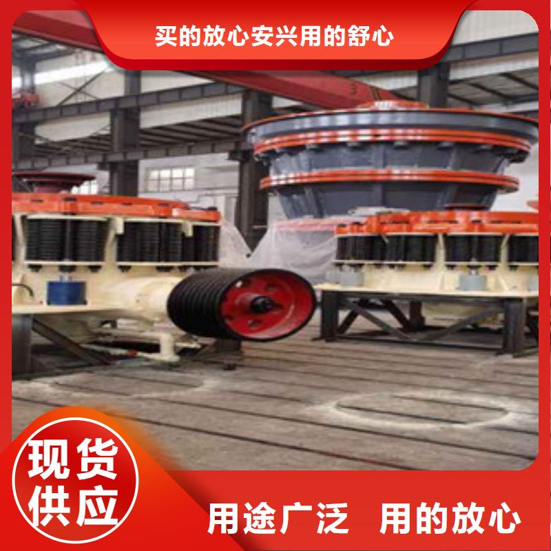 圆锥破洗沙机专业设计