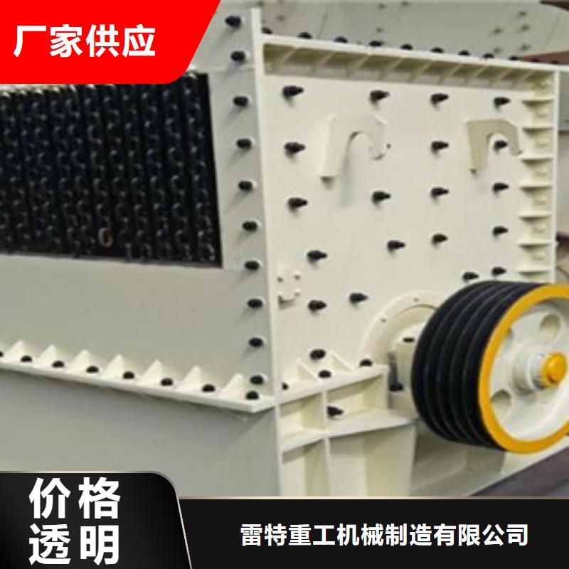 圆锥破,制砂机精工打造