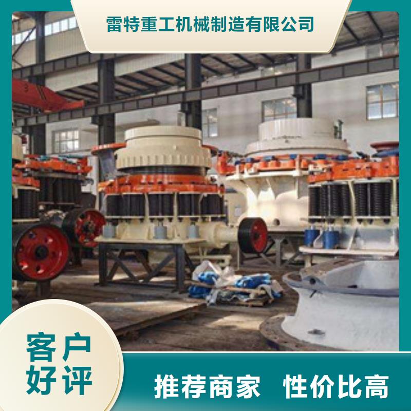 圆锥破,制砂机精工打造