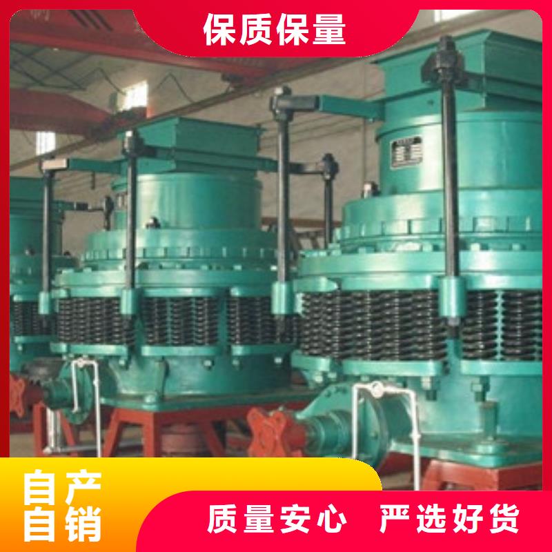 圆锥破破碎机品种全