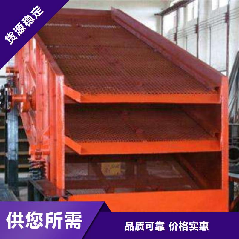 振动筛制砂机品质保障价格合理
