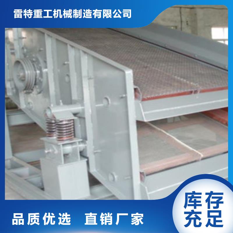 【振动筛,移动破碎站客户满意度高】