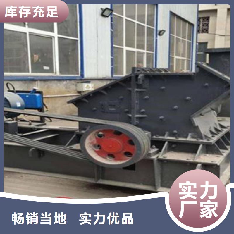 制砂机-移动破碎站源厂供货