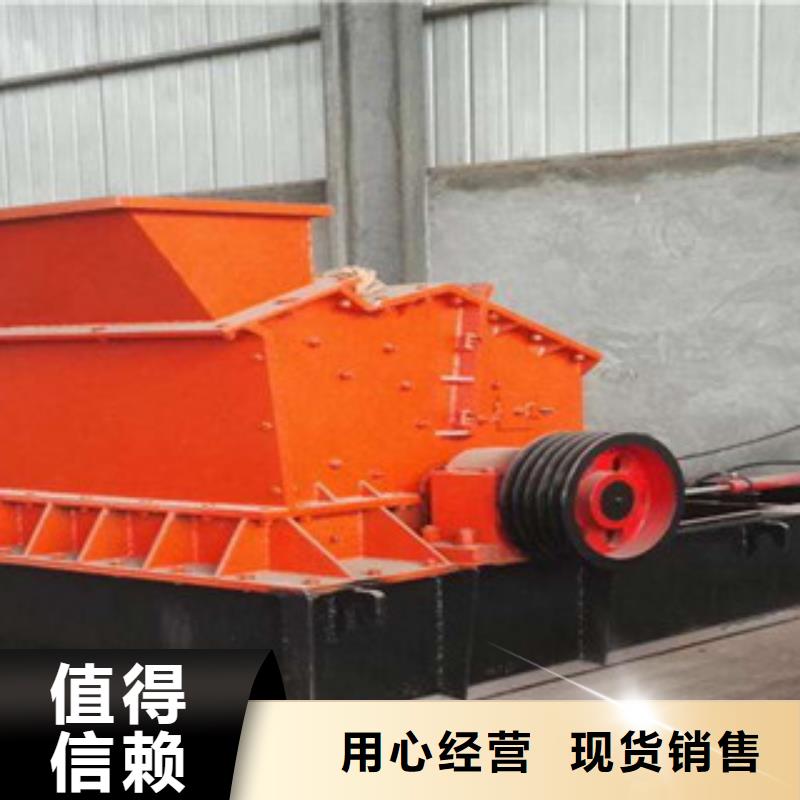 制砂机圆锥破品质之选