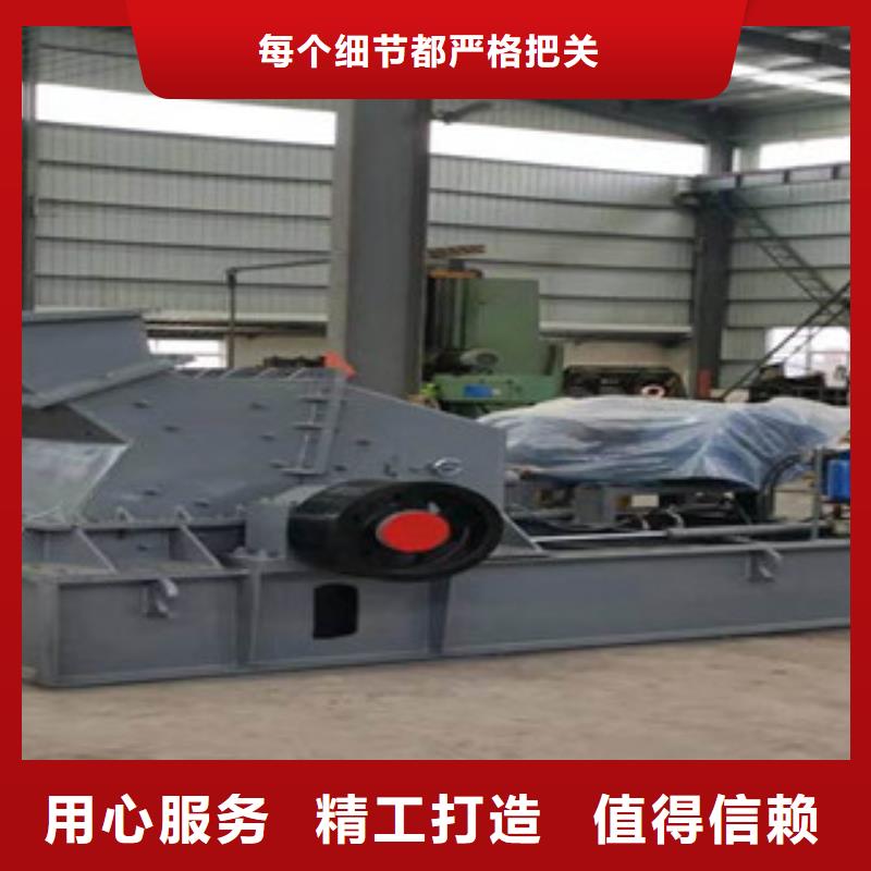 制砂机破碎机品质无所畏惧