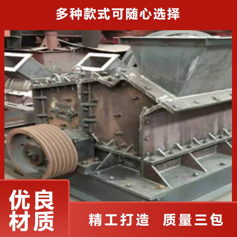 制砂机圆锥破用心做品质