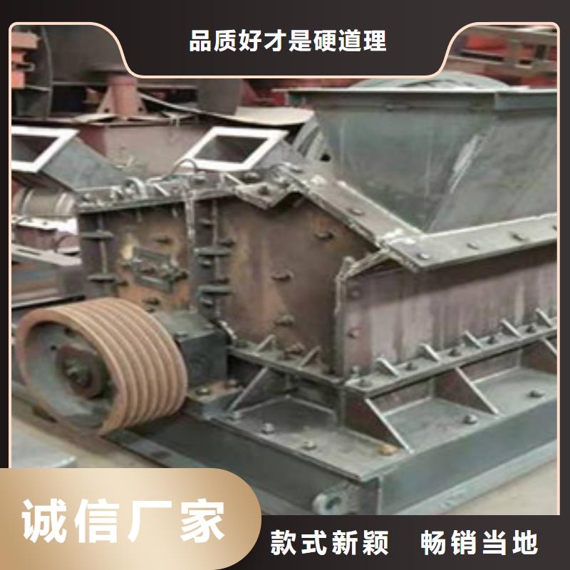 制砂机诚信经营质量保证