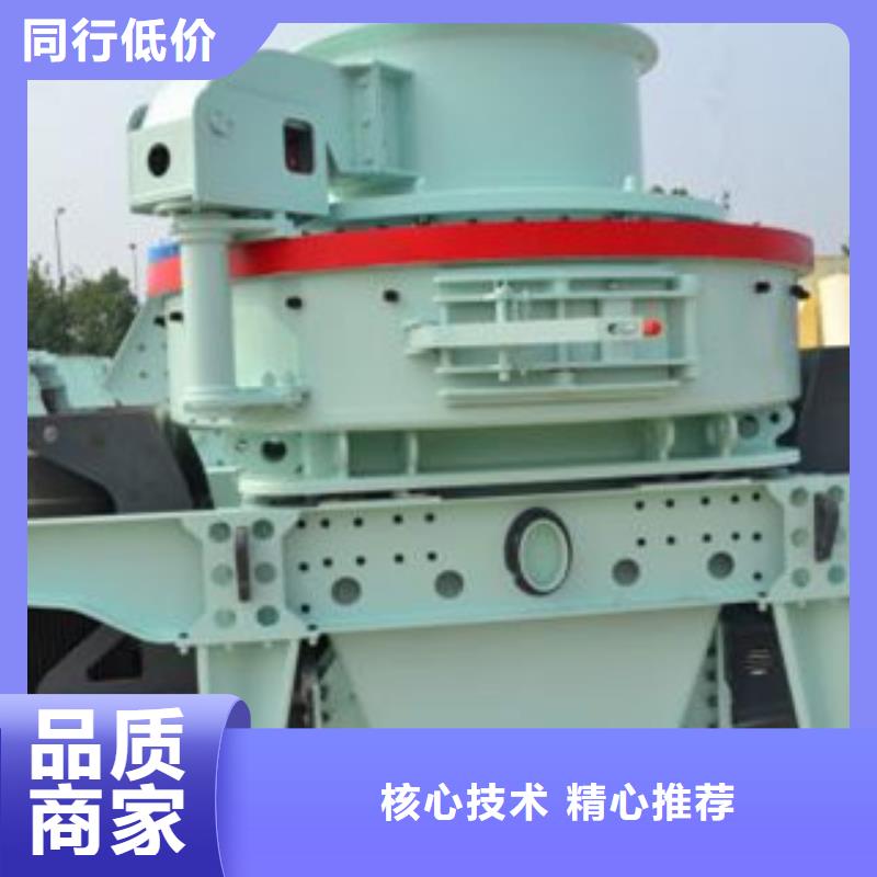 制砂机_移动破碎站买的放心安兴用的舒心