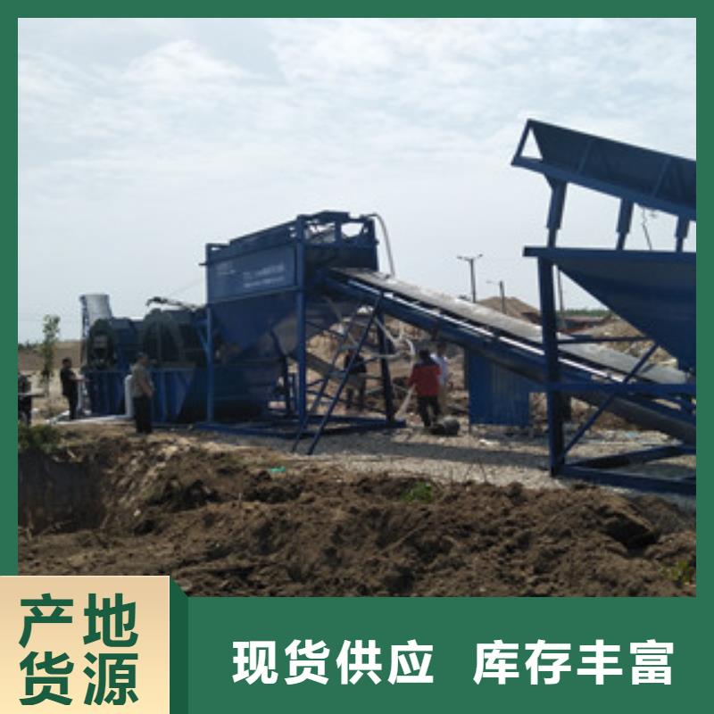 海砂淡化机械圆锥破订制批发