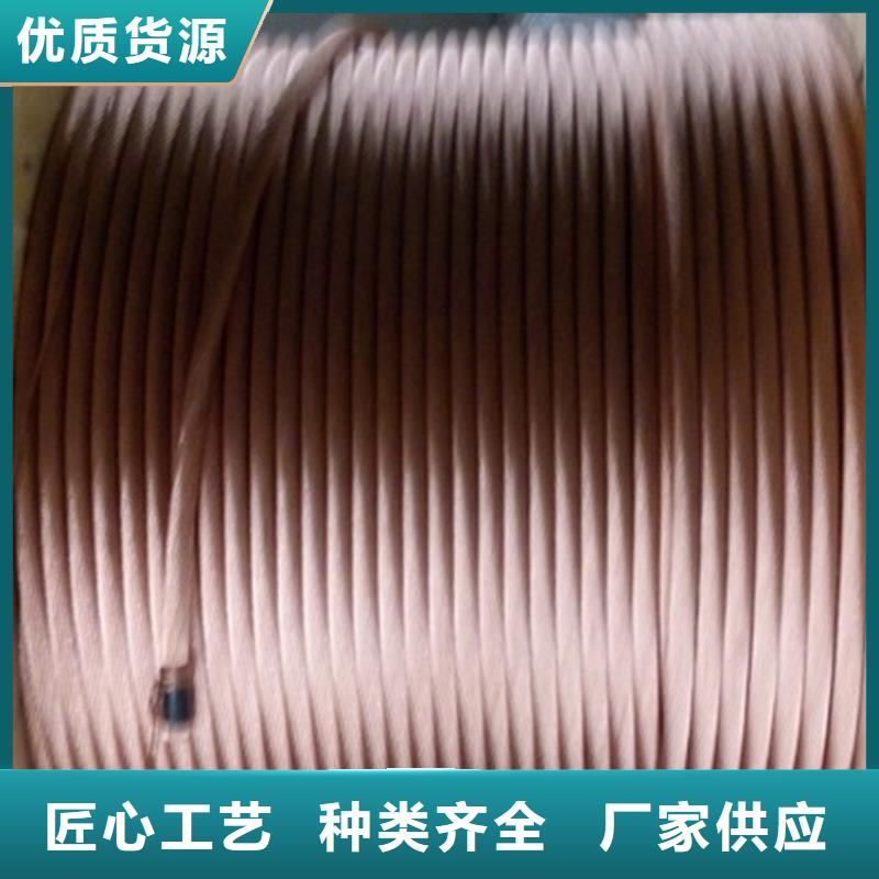 铜绞线铝管性价比高