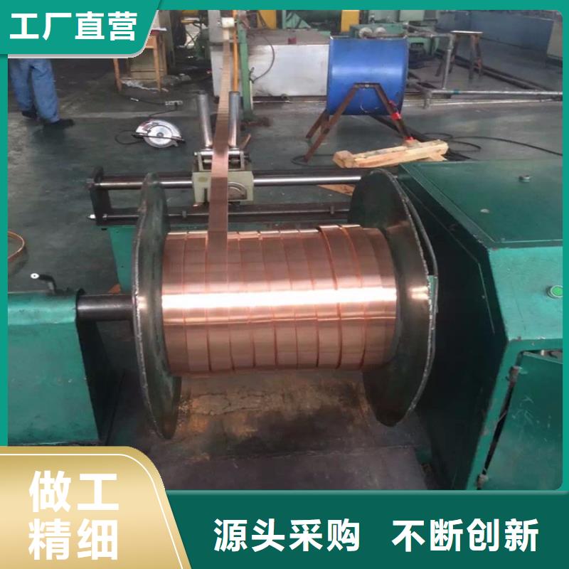 【铜绞线】紫铜带多家仓库发货