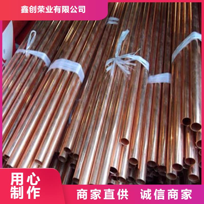 紫铜管铜绞线实力优品