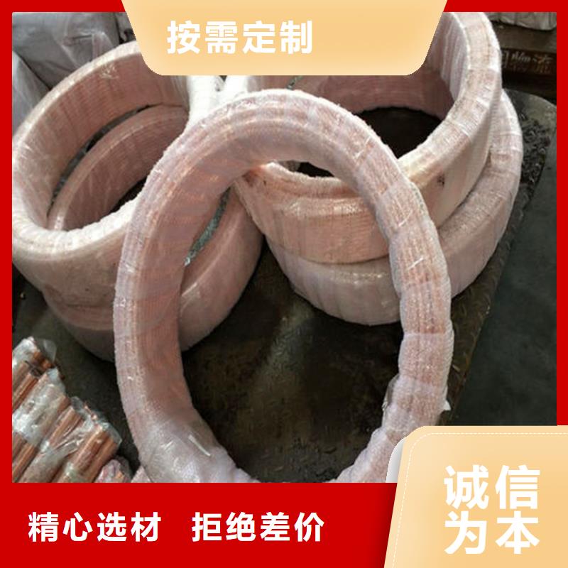 紫铜管 【紫铜排】质量无忧|盈江|芒市|西双版纳|怒江|曲靖|丽江生产商