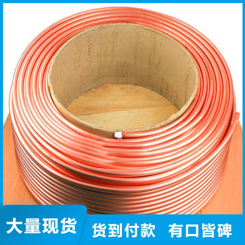 紫铜管铜绞线一站式厂家