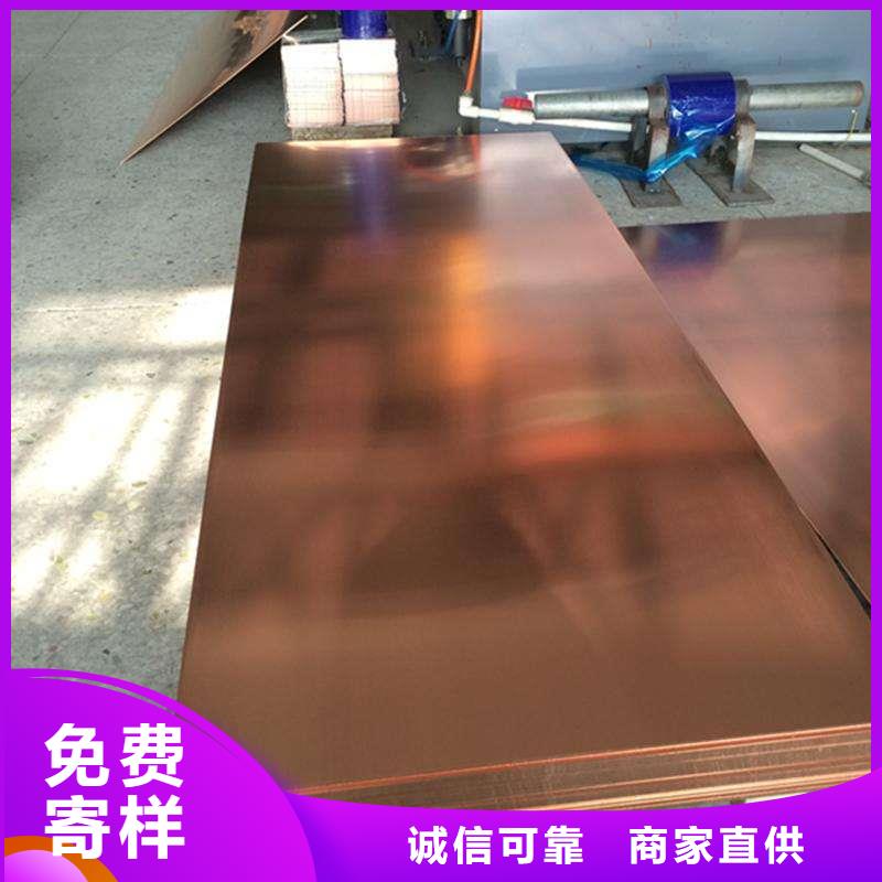 紫铜板铜绞线专业的生产厂家