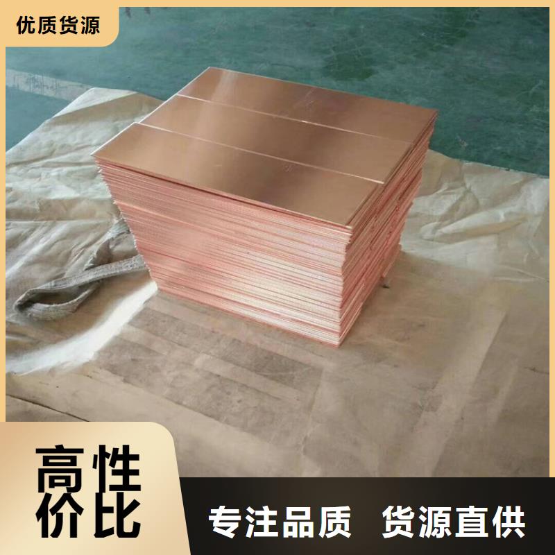 紫铜板铝方管工艺层层把关