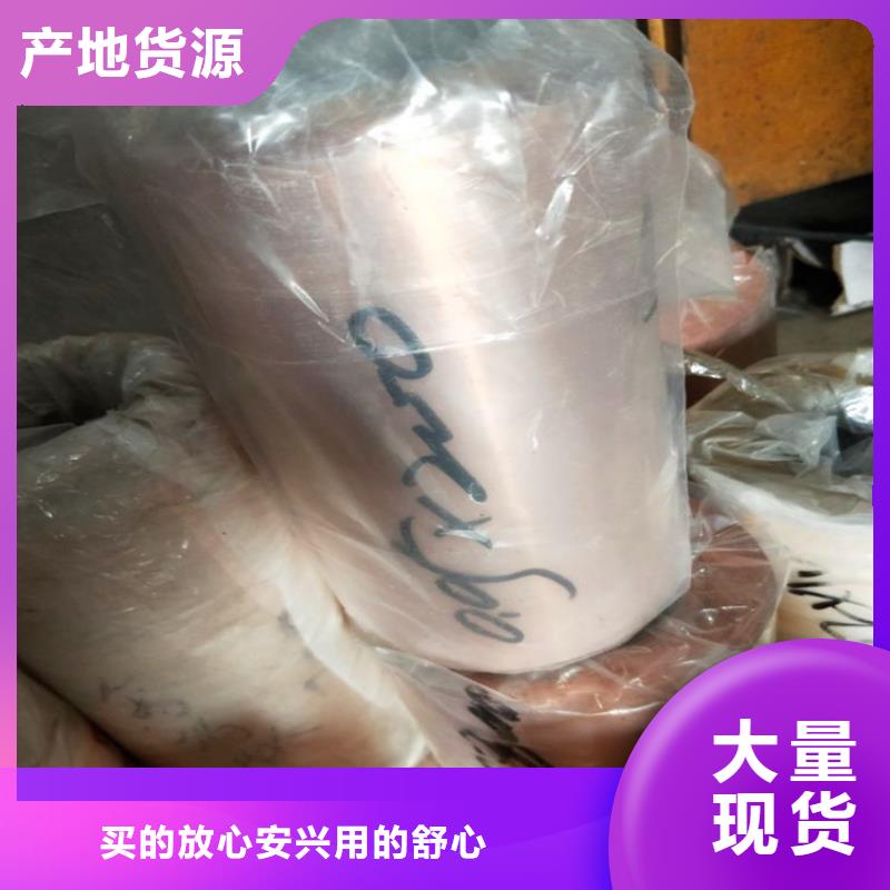紫铜板源头工厂