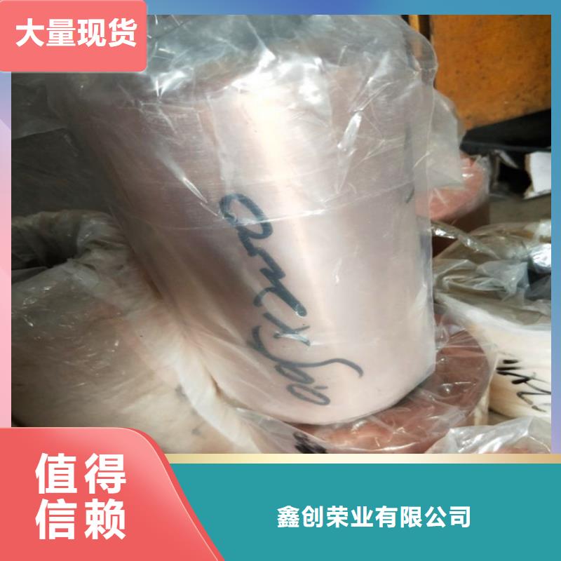 紫铜板铜绞线多种规格可选