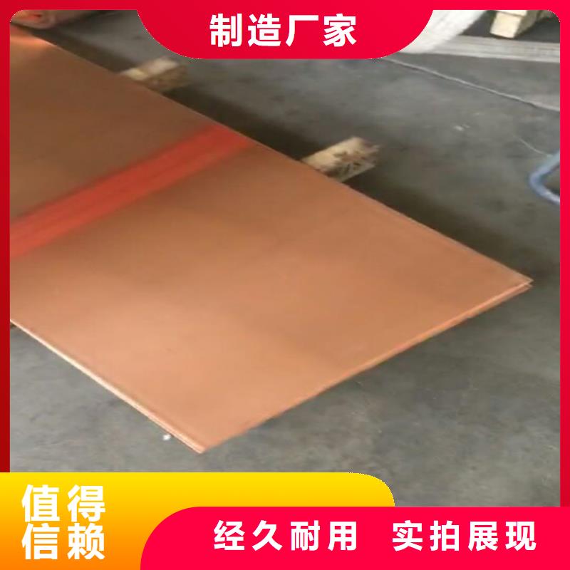 紫铜板铝方管专业品质