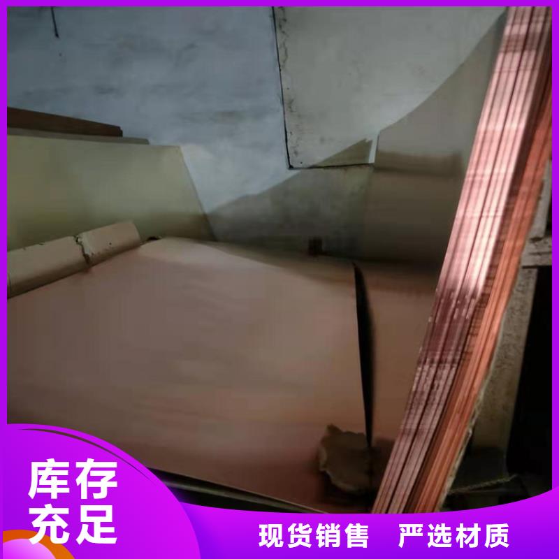 紫铜板黄铜棒工厂认证