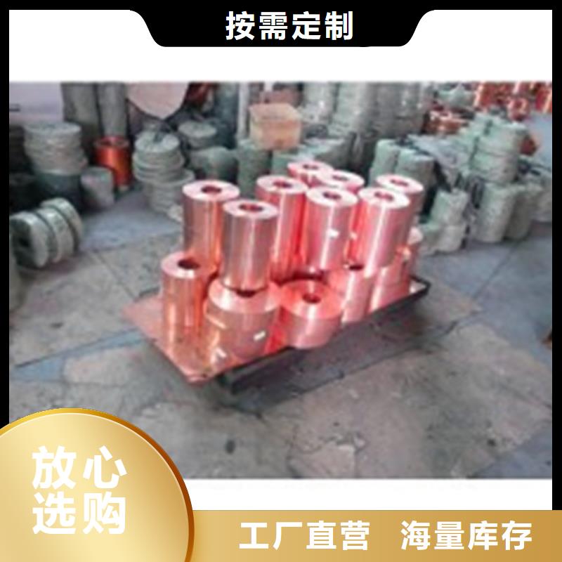 紫铜板花纹铝板厂家现货批发