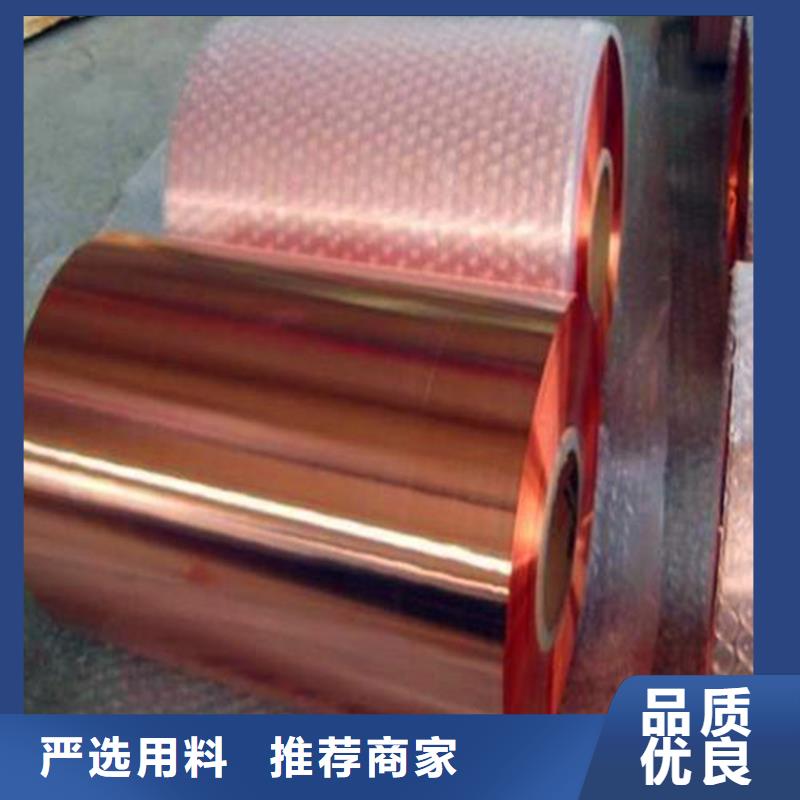 紫铜板铝方管工艺层层把关