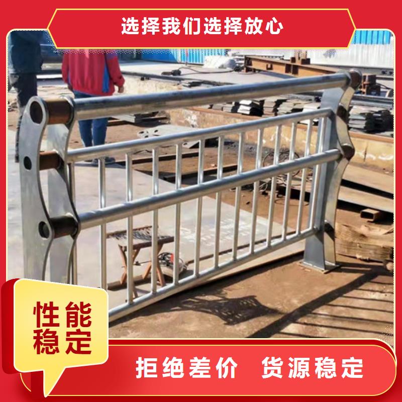 防撞护栏不锈钢复合管栏杆优选好材铸造好品质