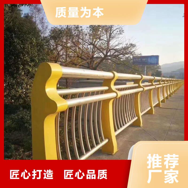 景观护栏河道防撞栏杆现货供应