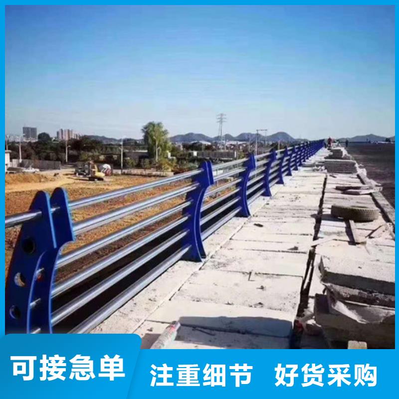 景观护栏【交通防撞围栏】实力优品