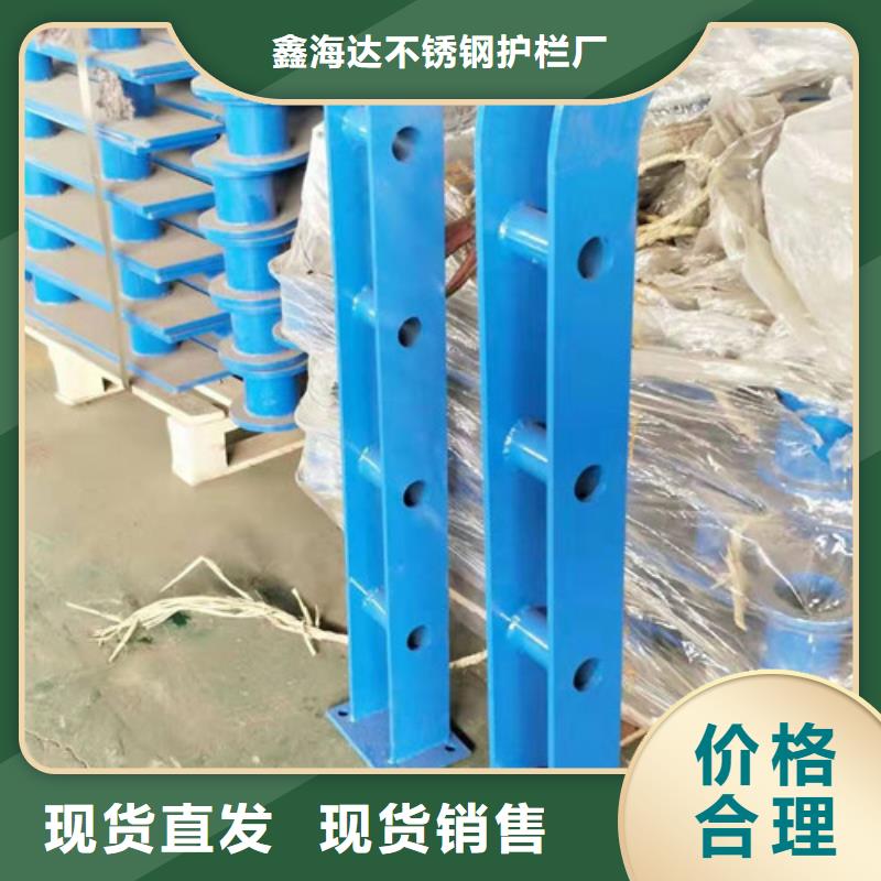景观护栏防撞栏杆直销厂家