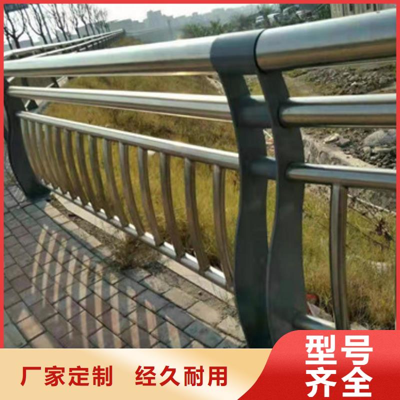 不锈钢护栏_【桥梁护栏】厂家直营-市场覆盖|茅箭|竹山|恩施|荆门|随州|宜昌|武汉|黄冈|黄石-云商赢企