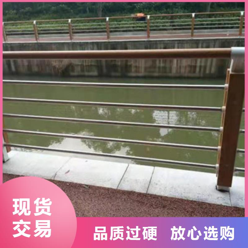鑫海达【 不锈钢复合管-防撞栏杆物流配送】-云商赢企