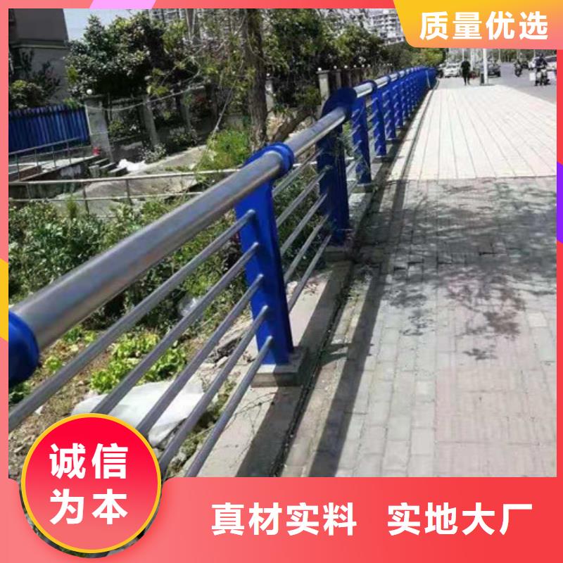 不锈钢复合管防撞护栏真材实料诚信经营