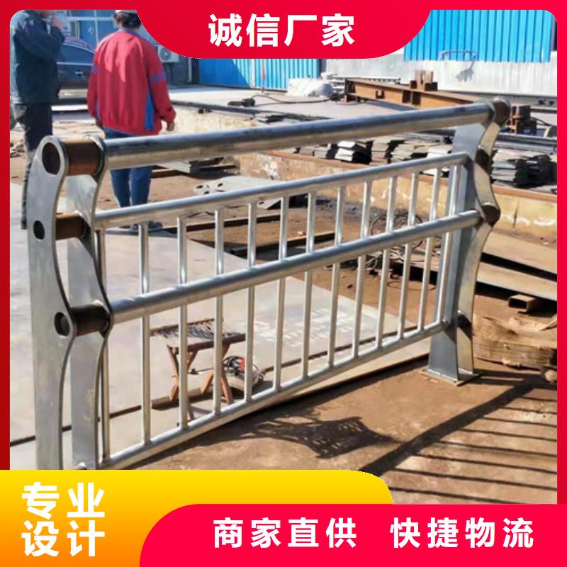 不锈钢复合管防撞栏杆实力雄厚品质保障