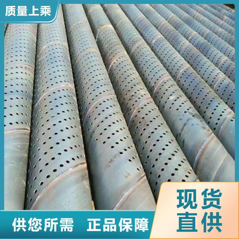 盛发圆孔滤水管滤水管【镀锌滤水管】安装简单39065.com
