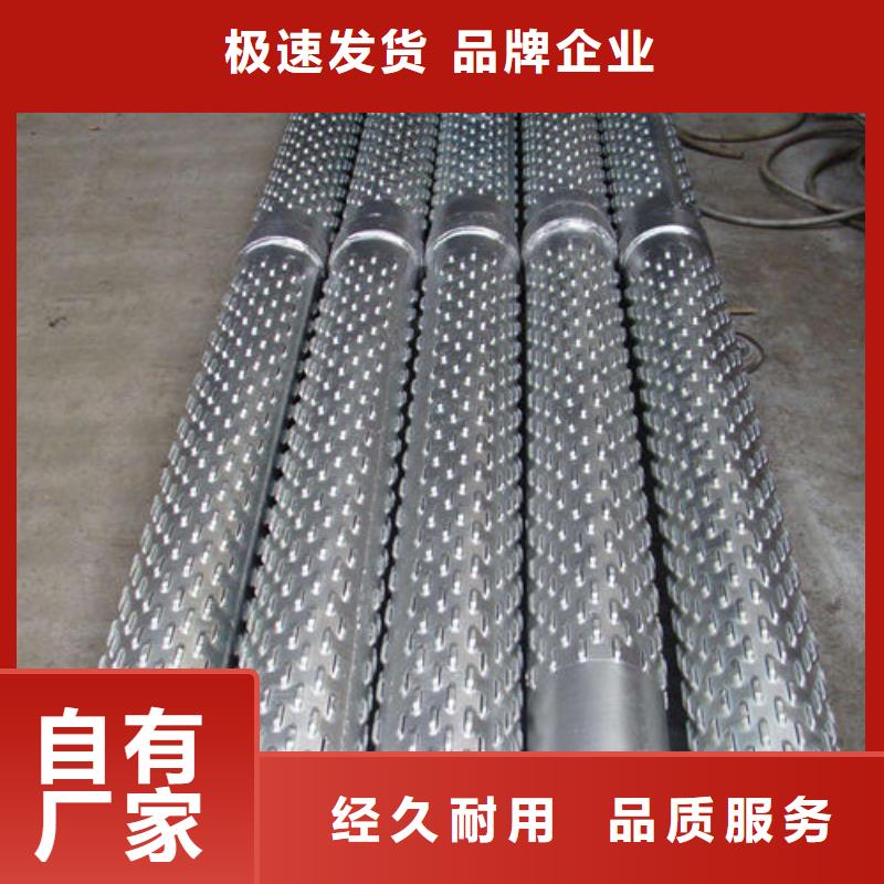 【滤水管】螺旋滤水管当地货源