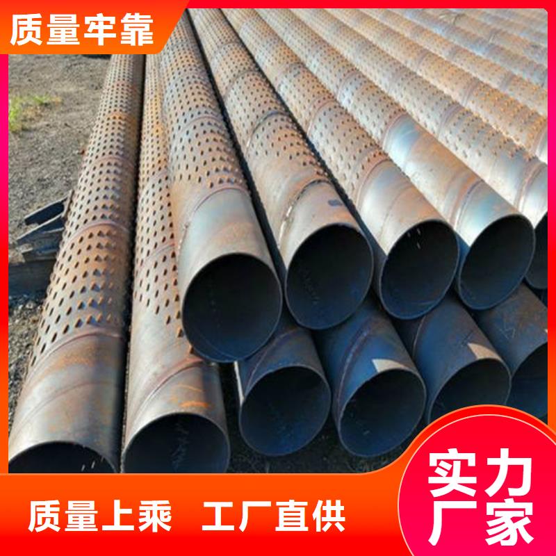 盛发圆孔滤水管滤水管【桥式滤水管】多行业适用39065.com