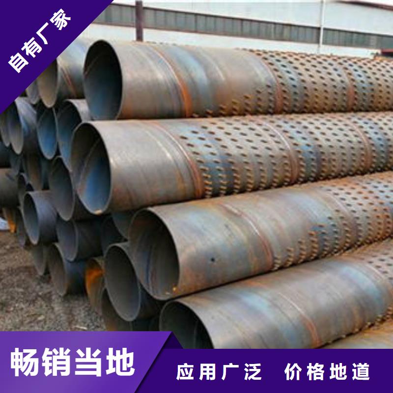 滤水管圆孔滤水管品质优选