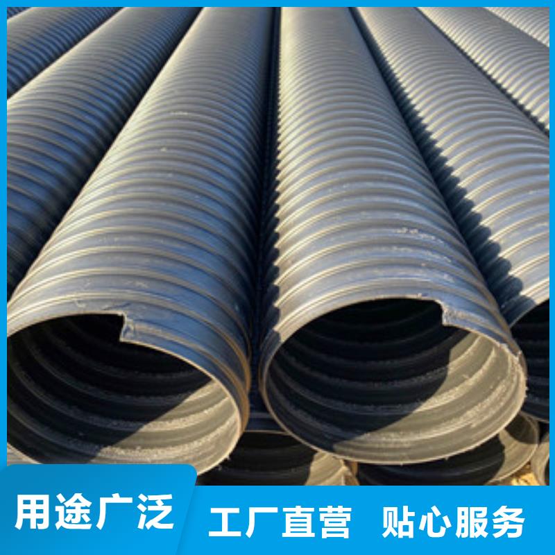 【 PE钢带增强螺旋管,hdpe双壁缠绕波纹管每一处都是匠心制作】恒塑hdpe400双壁波纹管